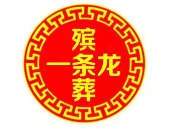 1787448282180577.jpg 微信图片_20240120142551.jpg